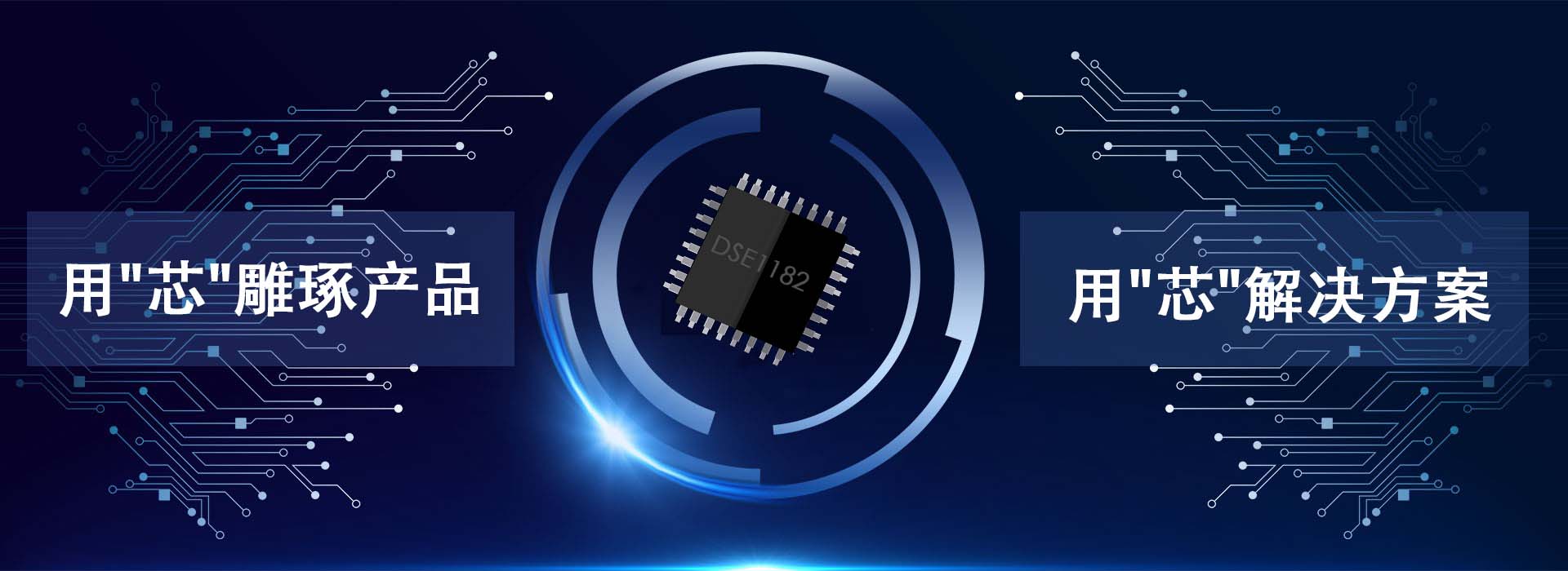  心電芯片、心電手環(huán)芯片、可穿戴心電設(shè)備、智能監(jiān)護(hù)儀